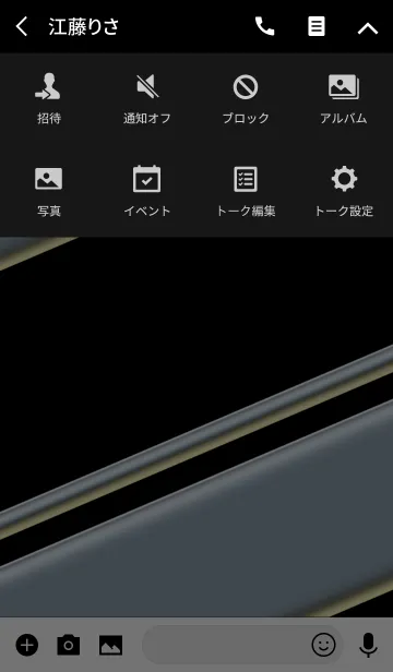 [LINE着せ替え] シンプル メタルと黒 ロゴ無し No.3の画像4