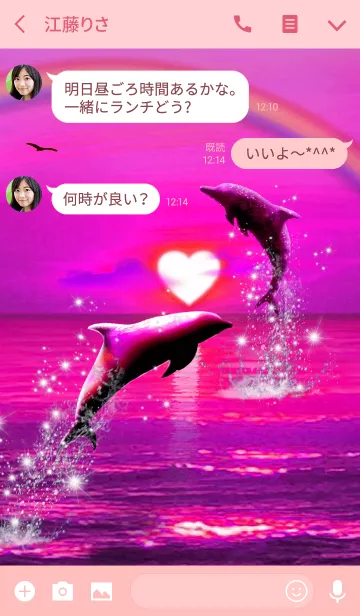 [LINE着せ替え] 恋愛運 ♥Lucky Dolphin Pink♥の画像3