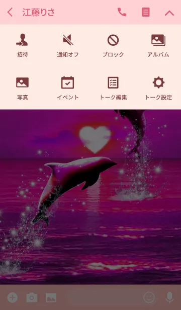 [LINE着せ替え] 恋愛運 ♥Lucky Dolphin Pink♥の画像4