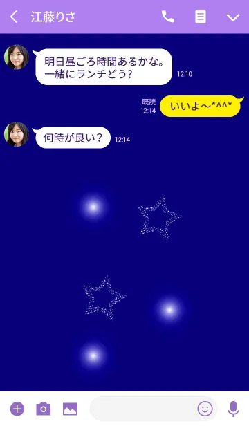 [LINE着せ替え] Starry Starry Sky Blueの画像3