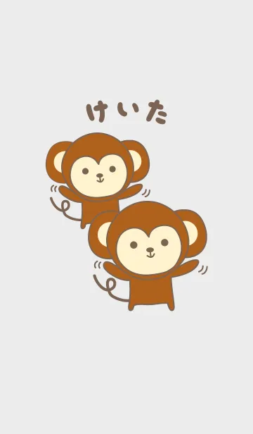 [LINE着せ替え] けいたさんサルの着せ替えMonkey for Keitaの画像1