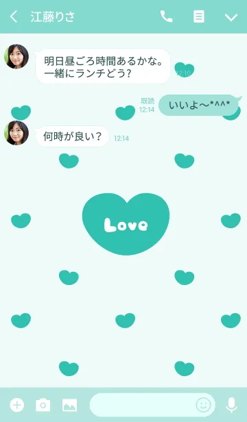 [LINE着せ替え] Love -Small Heart 7-の画像3