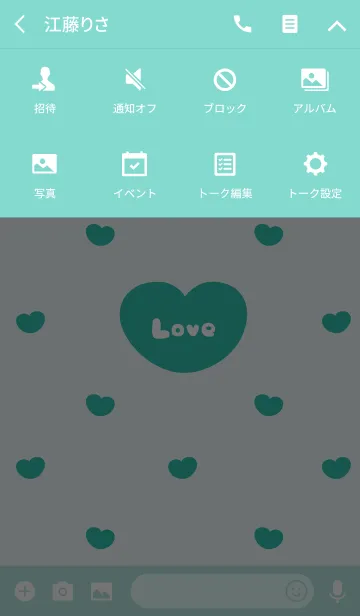 [LINE着せ替え] Love -Small Heart 7-の画像4