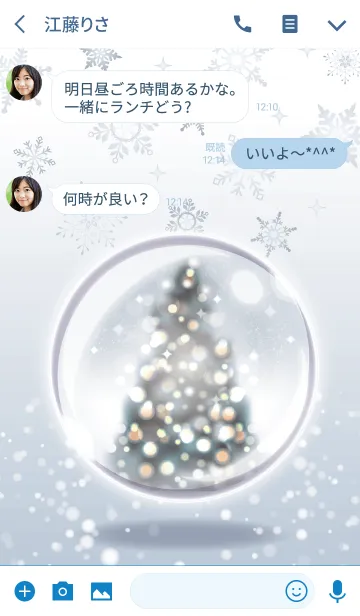 [LINE着せ替え] Holy tree in the snow dome* ＠冬特集の画像3