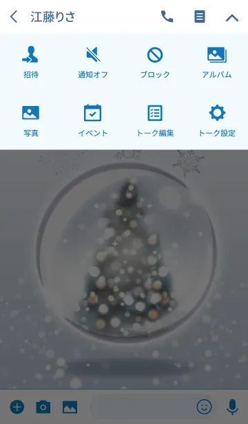 [LINE着せ替え] Holy tree in the snow dome* ＠冬特集の画像4