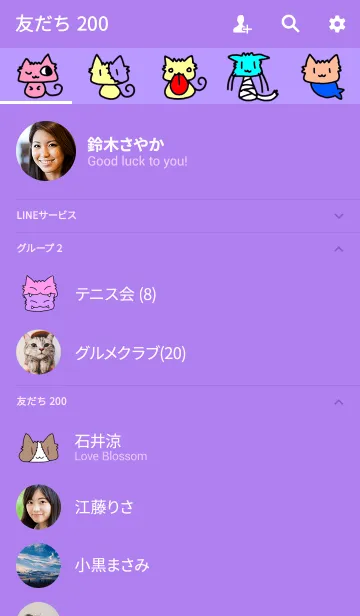 [LINE着せ替え] お化けねこの画像2