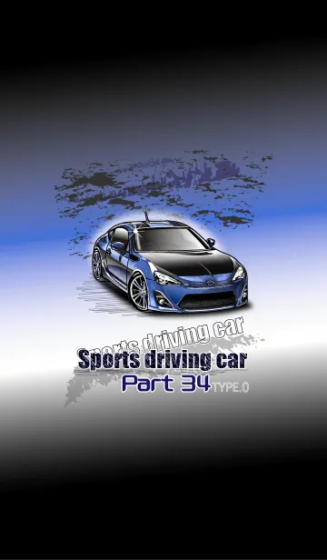 [LINE着せ替え] Sports driving car Part34 TYPE.0の画像1