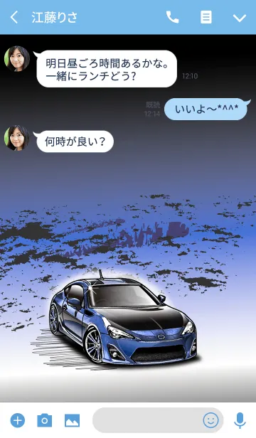 [LINE着せ替え] Sports driving car Part34 TYPE.0の画像3