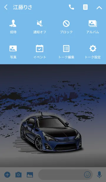 [LINE着せ替え] Sports driving car Part34 TYPE.0の画像4