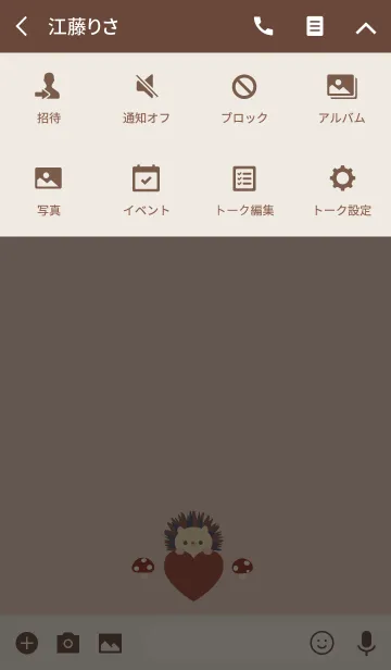 [LINE着せ替え] はりねずみと秋キノコの画像4