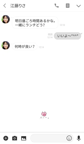 [LINE着せ替え] ブタの着せ替え。の画像3