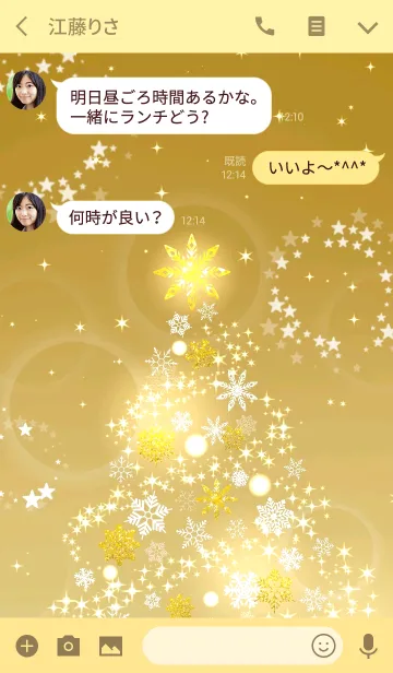 [LINE着せ替え] Snow Crystal Tree Gold Gold Ver2＠冬特集の画像3