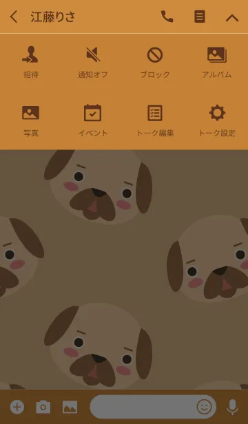 [LINE着せ替え] Simple Love Pug Dog (jp)の画像4