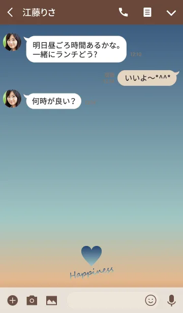 [LINE着せ替え] Small Heart *SKY2*の画像3