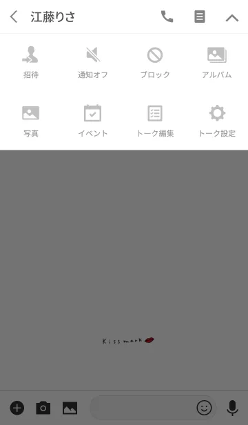 [LINE着せ替え] ワンポイント。キスマーク。の画像4