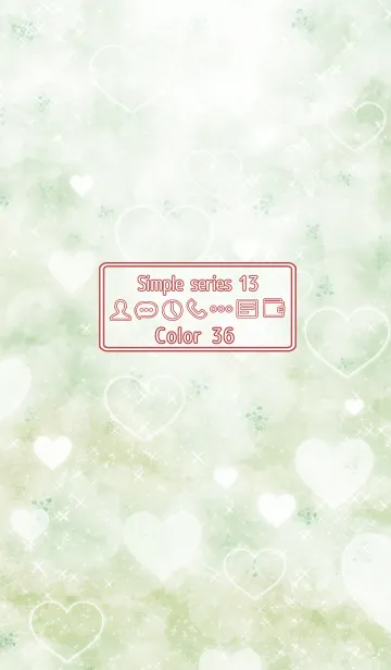 [LINE着せ替え] Simple series 13 -Color 36 - Heartの画像1