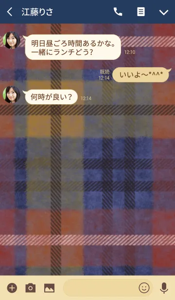 [LINE着せ替え] British Blanket*Warm@冬特集の画像3