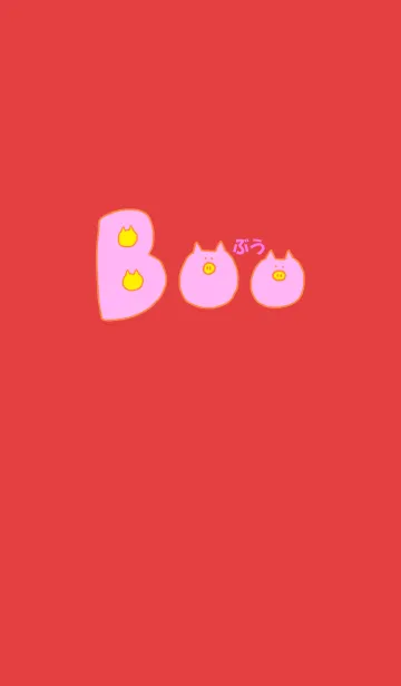 [LINE着せ替え] Boo Japan - Kawaii ame 3の画像1