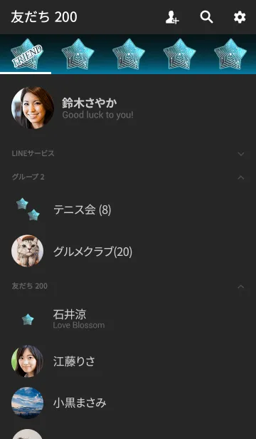 [LINE着せ替え] 雫の星ライトブルーの画像2