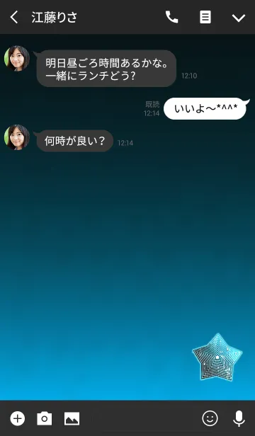 [LINE着せ替え] 雫の星ライトブルーの画像3