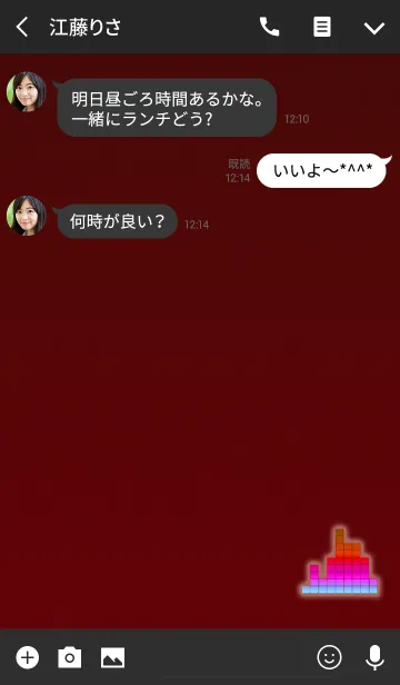 [LINE着せ替え] ブロックデザインルビーオレンジの画像3