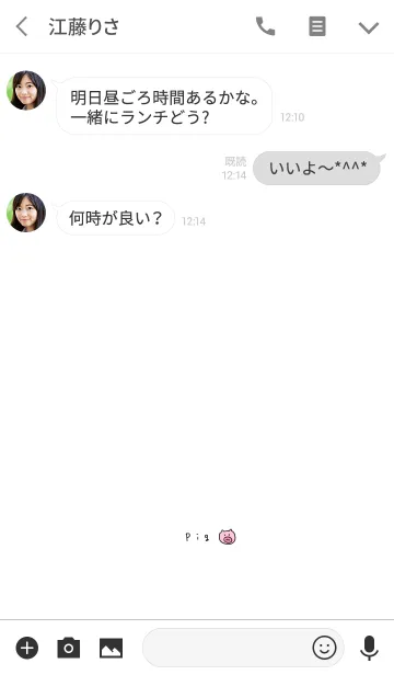 [LINE着せ替え] ワンポイント。ぶた。の画像3