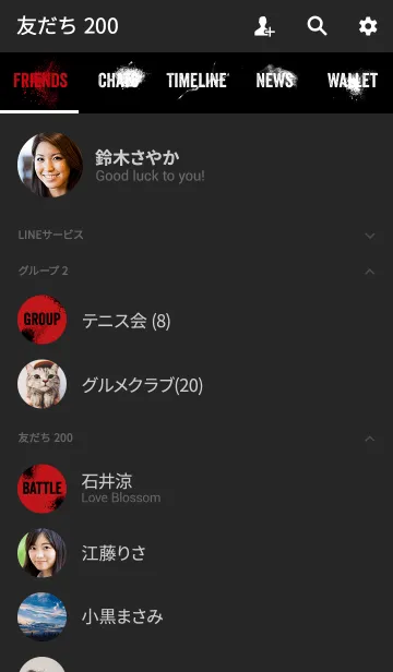 [LINE着せ替え] BATTLE / REDの画像2