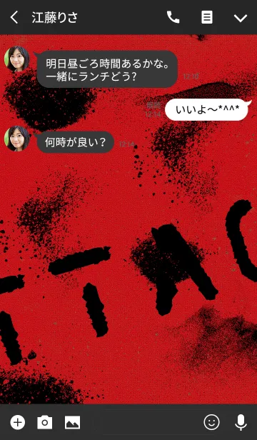 [LINE着せ替え] BATTLE / REDの画像3