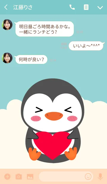 [LINE着せ替え] Love Cute Penguin Theme (jp)の画像3