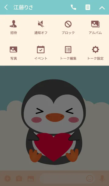 [LINE着せ替え] Love Cute Penguin Theme (jp)の画像4