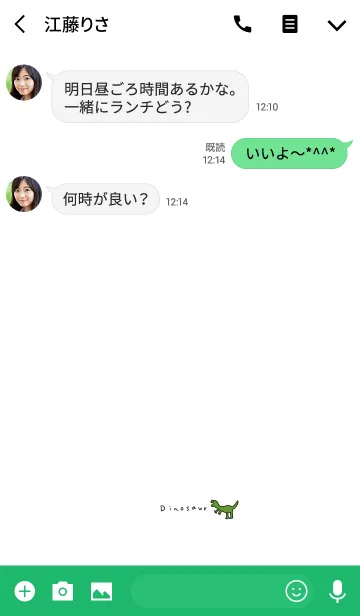 [LINE着せ替え] ワンポイント。恐竜。の画像3