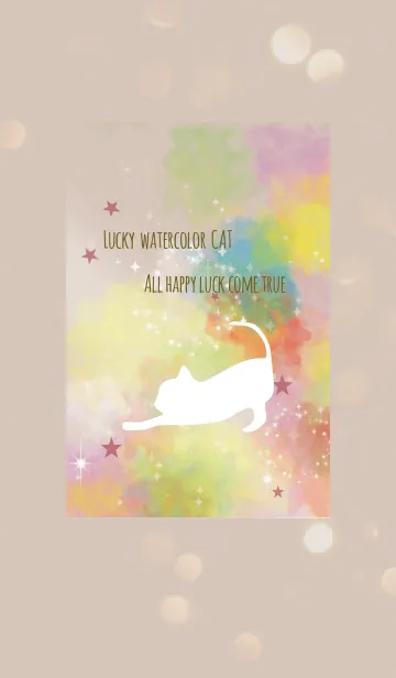 [LINE着せ替え] ベージュ＆ボルドー 水彩 風水 幸運を招く猫の画像1