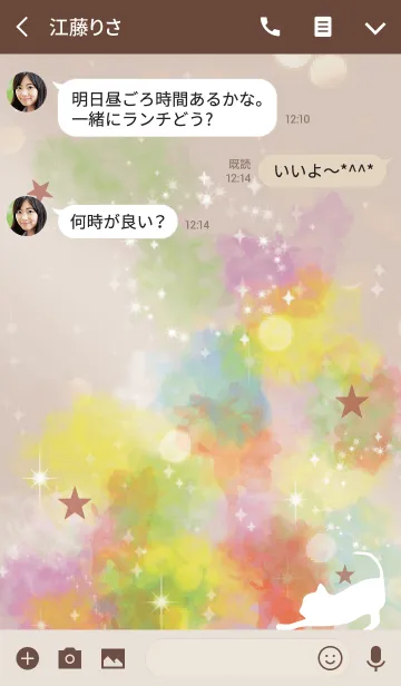 [LINE着せ替え] ベージュ＆ボルドー 水彩 風水 幸運を招く猫の画像3