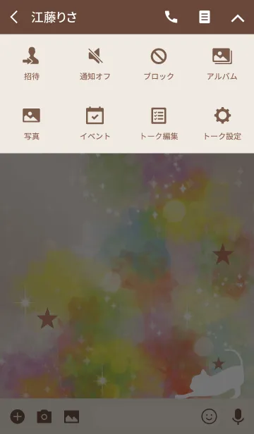 [LINE着せ替え] ベージュ＆ボルドー 水彩 風水 幸運を招く猫の画像4