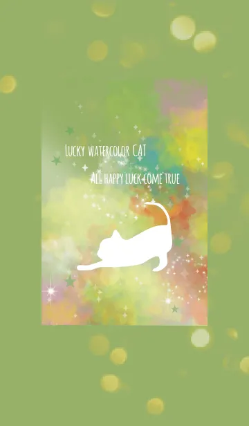 [LINE着せ替え] 黄緑 / 水彩 風水 幸運を招く猫の画像1