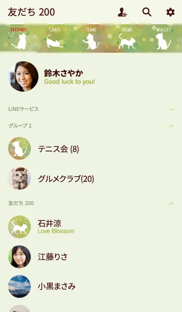 [LINE着せ替え] 黄緑 / 水彩 風水 幸運を招く猫の画像2