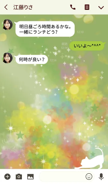[LINE着せ替え] 黄緑 / 水彩 風水 幸運を招く猫の画像3