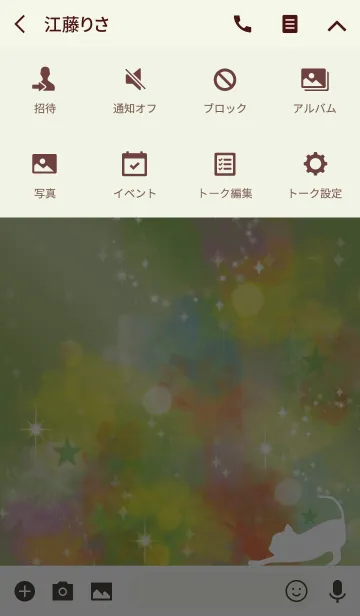 [LINE着せ替え] 黄緑 / 水彩 風水 幸運を招く猫の画像4