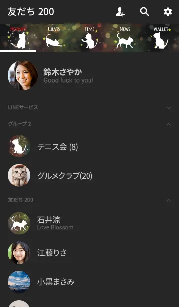 [LINE着せ替え] 黒＆黄色 / 水彩 風水 幸運を招く猫の画像2