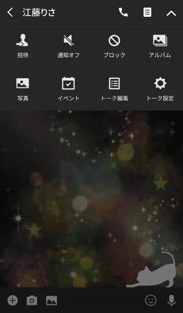 [LINE着せ替え] 黒＆黄色 / 水彩 風水 幸運を招く猫の画像4