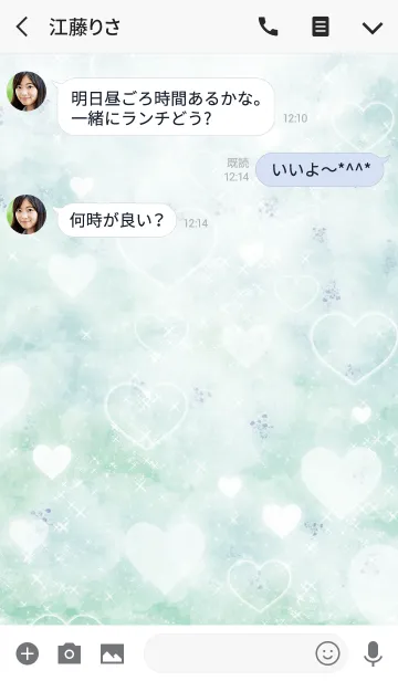 [LINE着せ替え] Simple series 13 -Color 39 - Heartの画像3