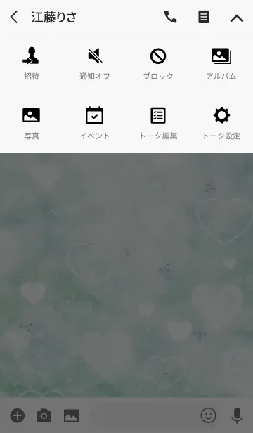 [LINE着せ替え] Simple series 13 -Color 39 - Heartの画像4