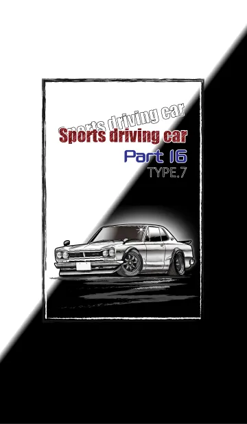 [LINE着せ替え] Sports driving car Part16 TYPE.7の画像1