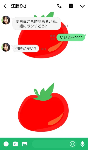 [LINE着せ替え] tomato！の画像3
