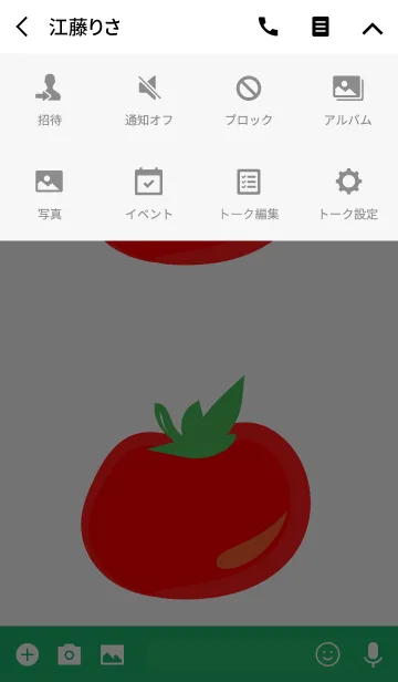[LINE着せ替え] tomato！の画像4