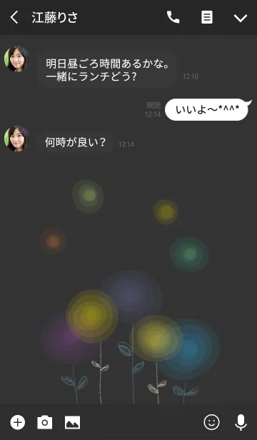 [LINE着せ替え] Light flowerの画像3