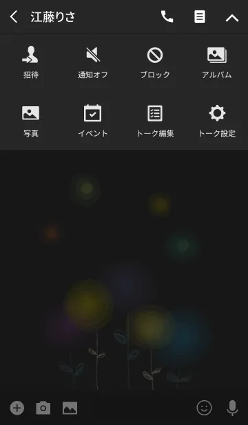 [LINE着せ替え] Light flowerの画像4