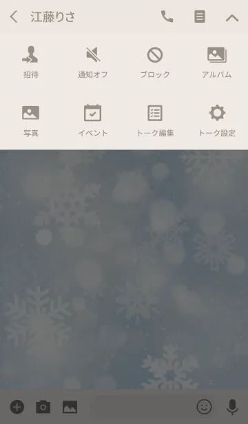[LINE着せ替え] Snow Crystal Blue 2 -winter- ＠冬特集の画像4