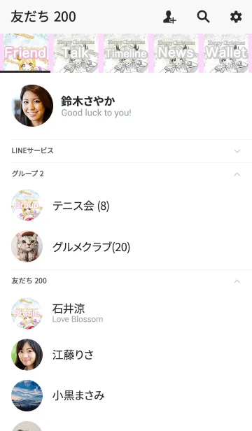 [LINE着せ替え] ハッピークリスマス トナカイガール ヤダの画像2