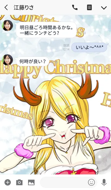 [LINE着せ替え] ハッピークリスマス トナカイガール ヤダの画像3